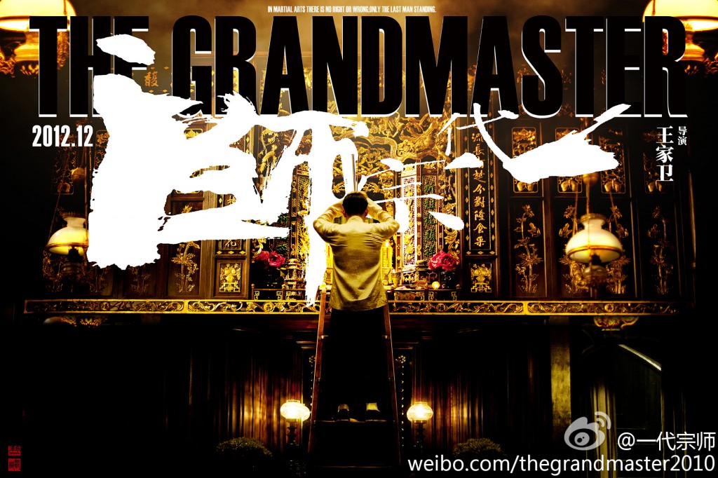 The Grandmasters Poster
