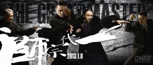 grandmaster poster 2