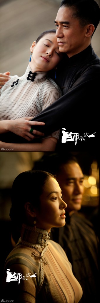 song hye kyo tony leung 1