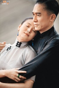 song hye kyo tony leung