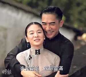 song ye kyo tony leung