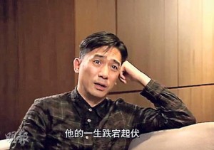 tony leung 1