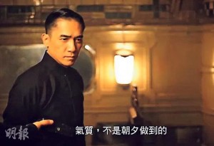 tony leung 2