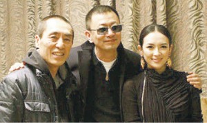 zhang yimou wkw zhang ziyi