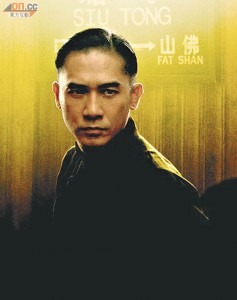 tony leung grandmaster