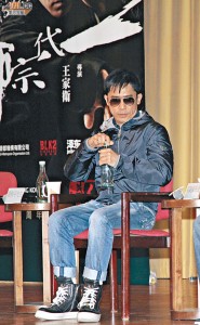 tony leung hku